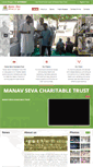 Mobile Screenshot of manavsevagujarat.com